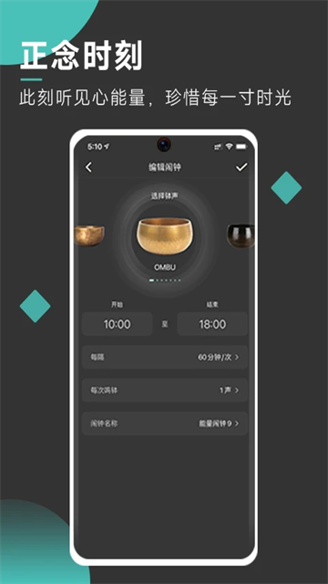 以静-自在正念睡眠冥想