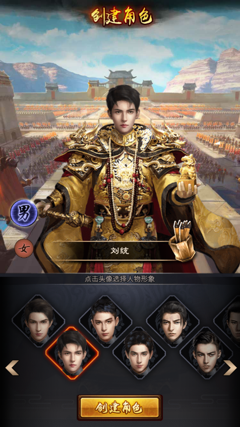 红颜知己