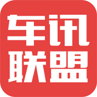 车讯