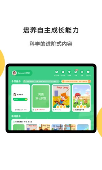 斑马HD安卓版