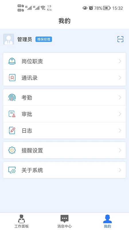 梯企云
