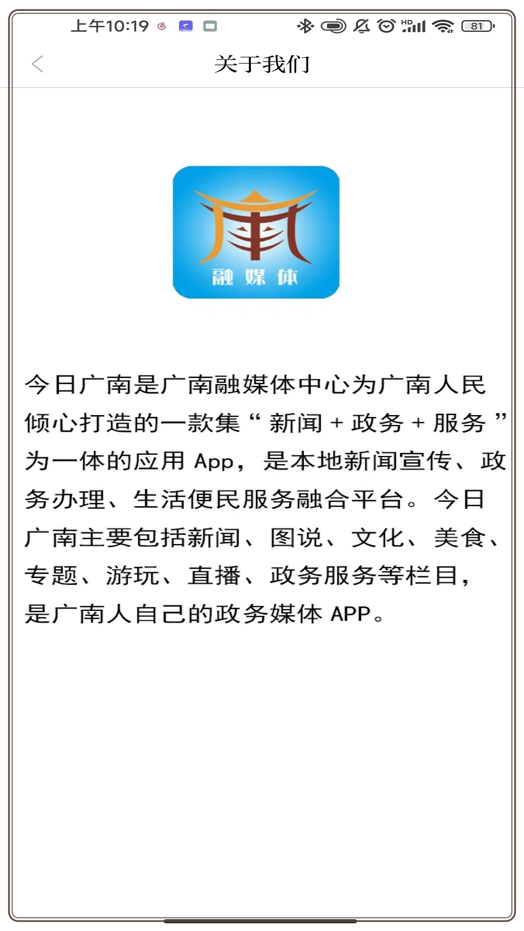 今日广南