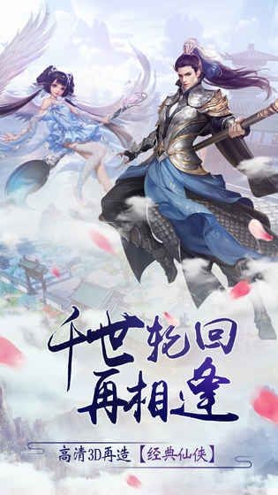 择天仙诀