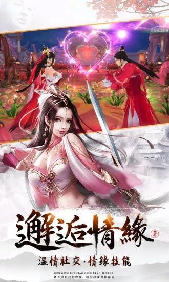 剑雨星辰之无极之光