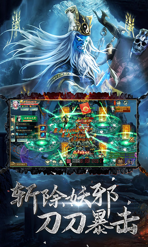 九幽幻剑录 九幽幻剑录