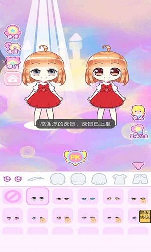 时光公主中文版