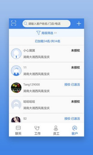 首安云app安卓版 手机版v3.7