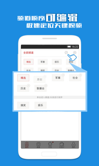 Ifeng_Video