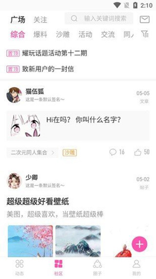 AO3中文版