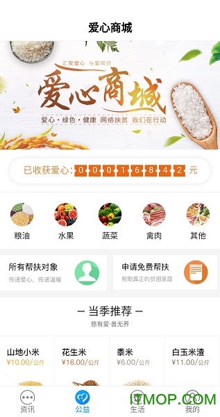 迁安信息港