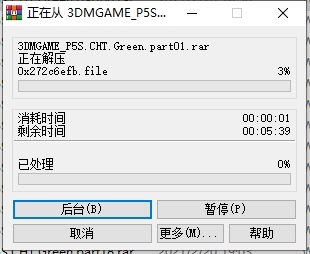 女神异闻录5皇家版