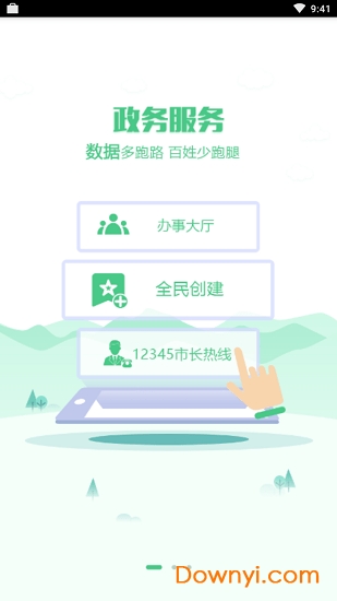 惠滁州