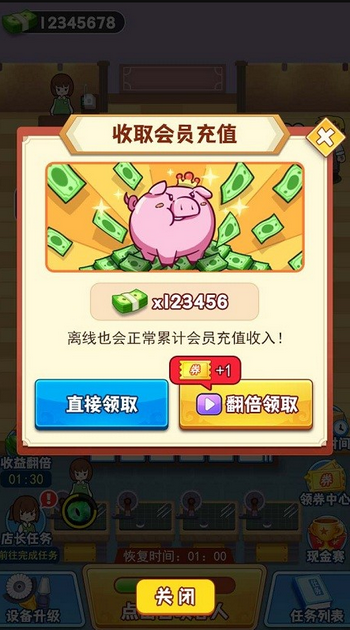 玉石大亨