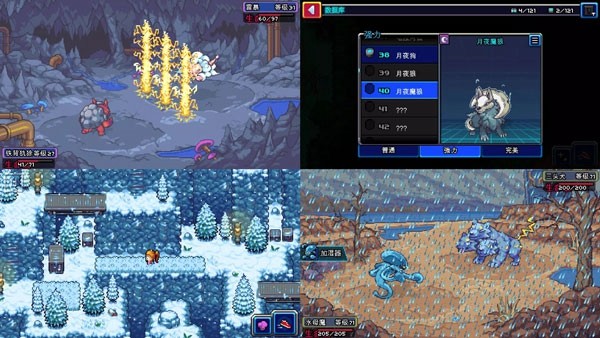 Coromon 安卓最新版v1.3.3