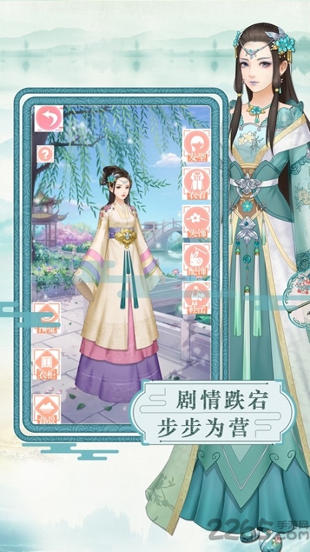 归朝帝后