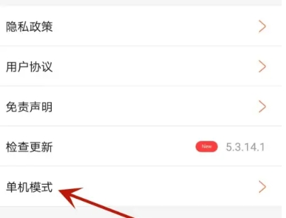 喵眼精灵软件