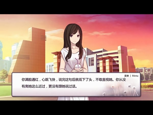 女神等等我