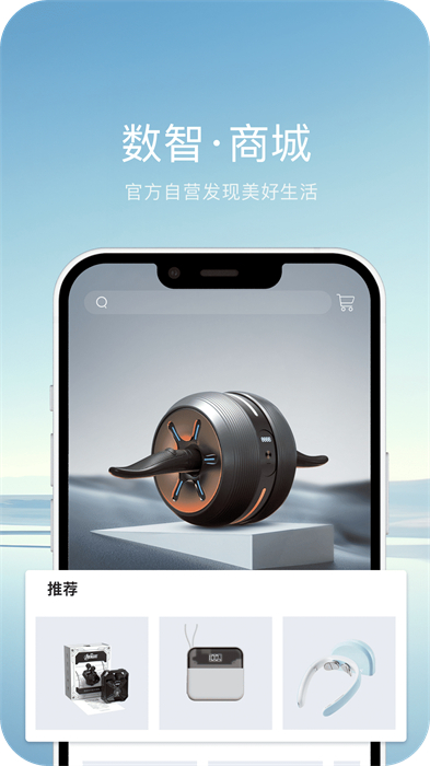 欧尚汽车app