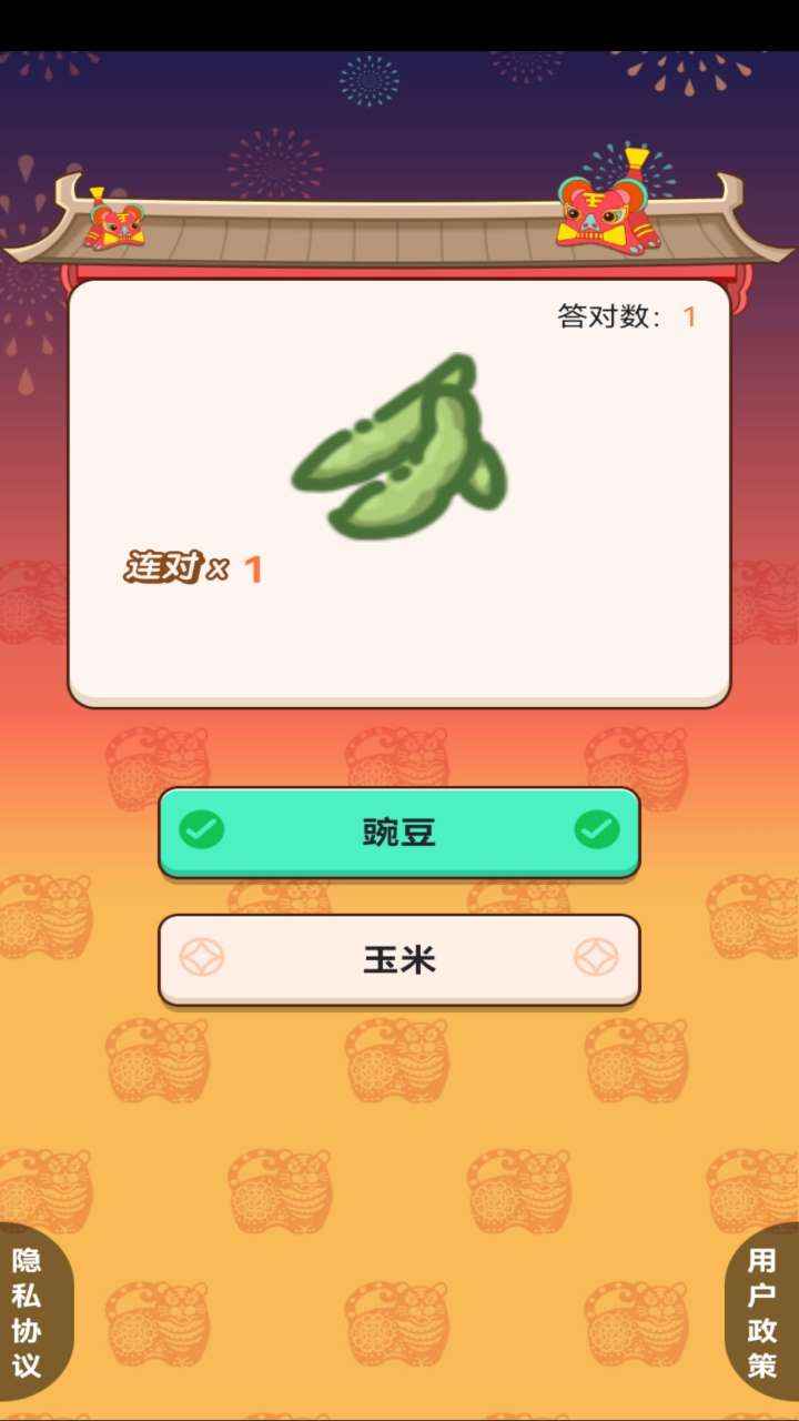 乡村生活田舍小熊移植