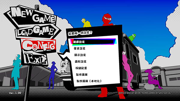 女神异闻录5皇家版