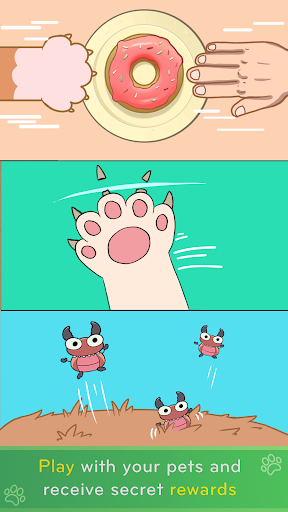 猫和
