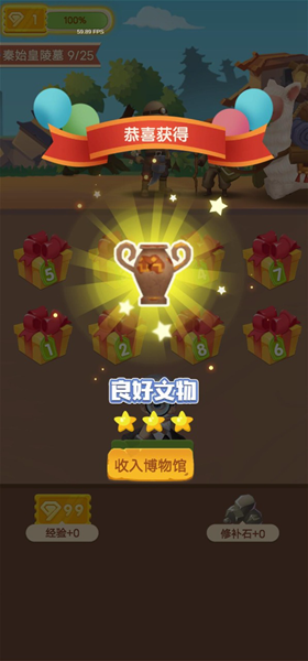 华仔鉴宝 安卓版v1.0.1