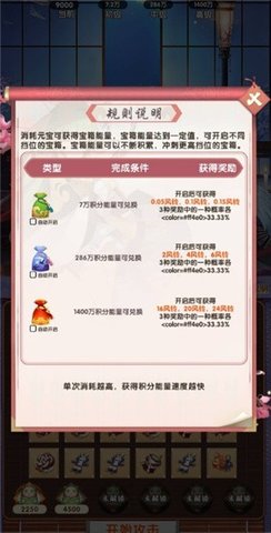 萌新消消乐红包版