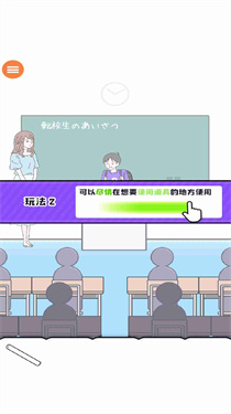 神经质男孩