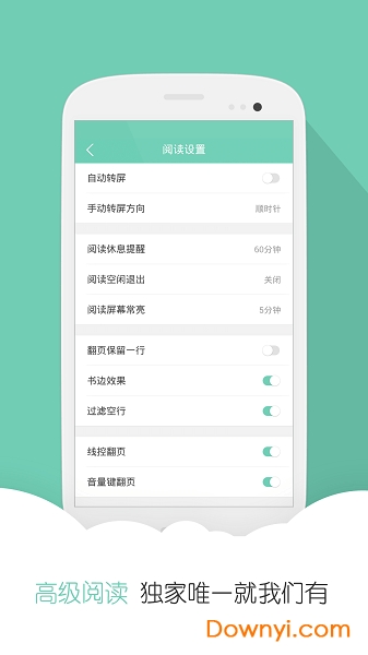 云虫爱看