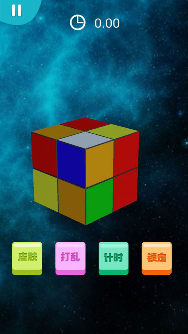 我的迷你商店免广告版