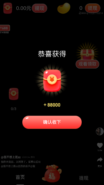 樱花视频app网站