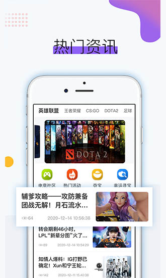 云力赛事