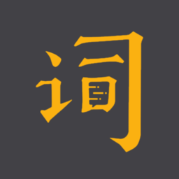 台词宝提词器最新版