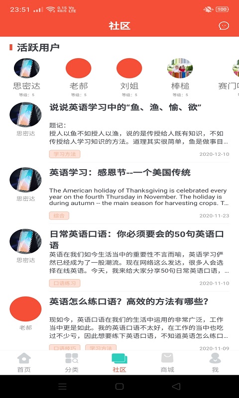 评测学英语 评测学英语