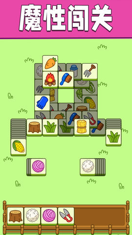 脑力竞速大会 脑力竞速大会