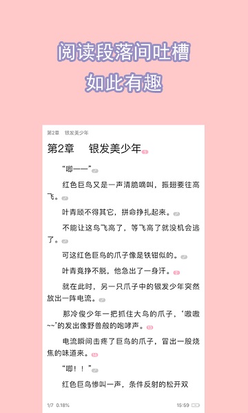 书耽耽美小说