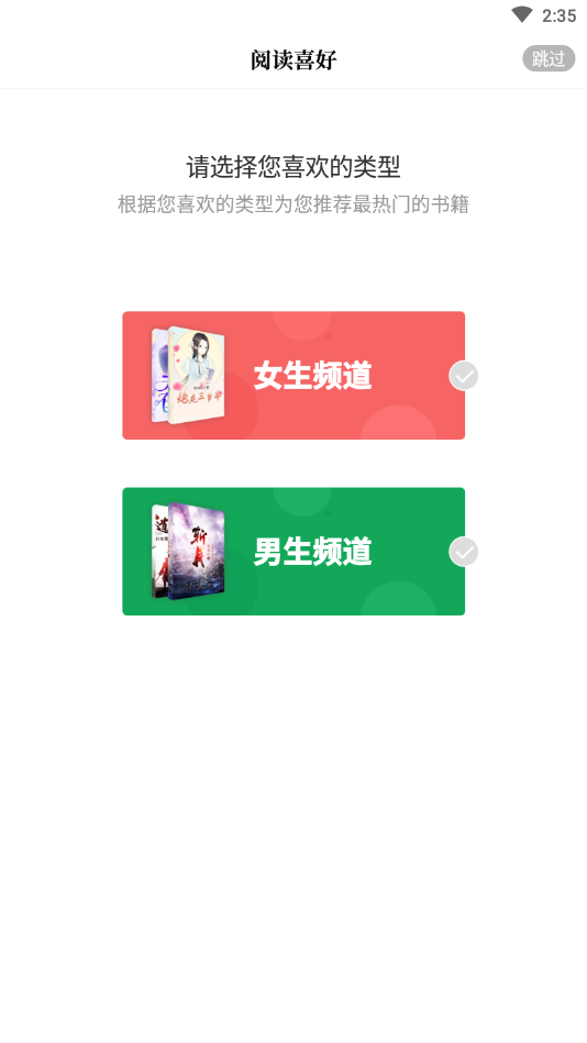 烽火中文网