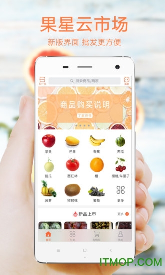 果星云市场