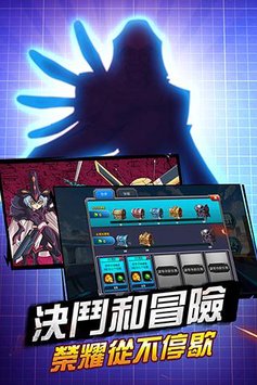 火柴人决斗