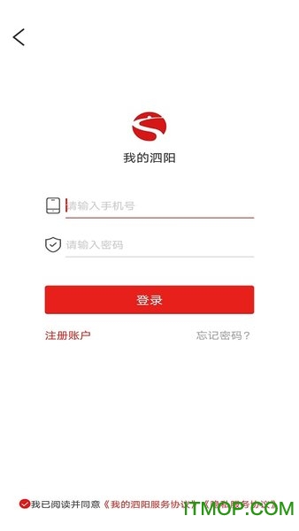 我的泗阳