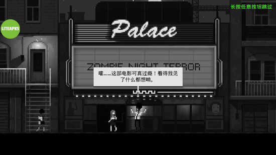 僵尸之夜恐怖中文破解版游戏下载