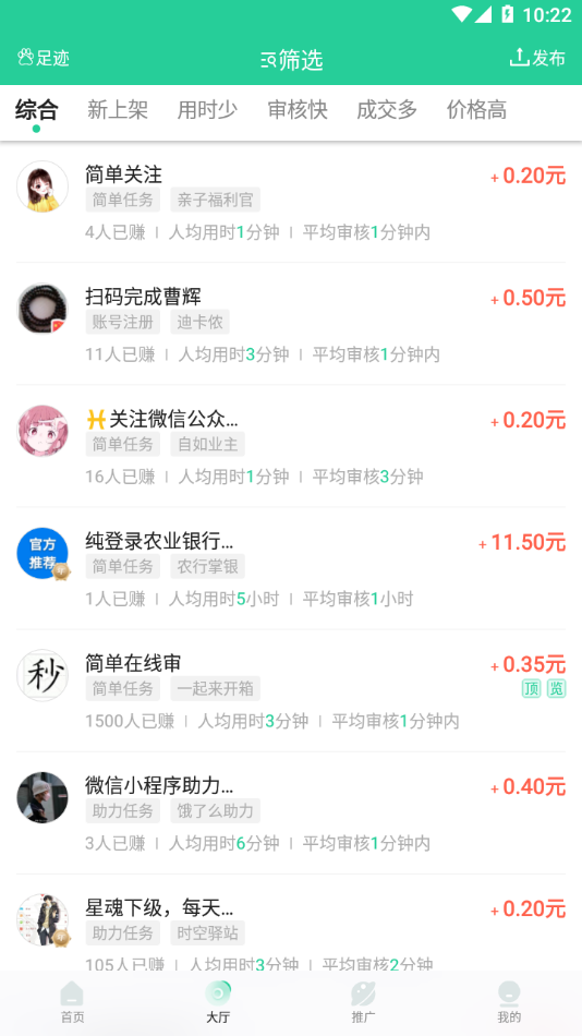 煎蛋
