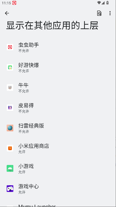 牛牛
