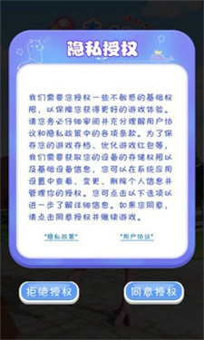 幸运鸵鸟庄园-送红包 幸运鸵鸟庄园-送红包