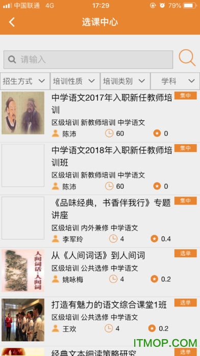 朝师学银助手