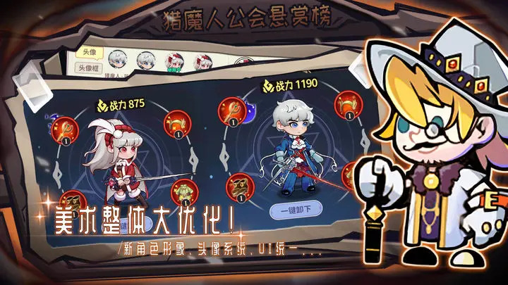 女巫：构想世界