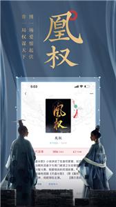 潇湘书院Pro