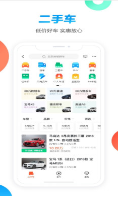 58同城最新版