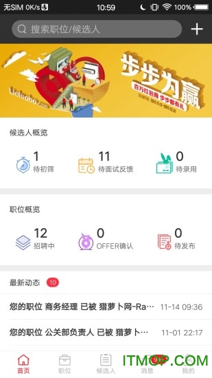 安全无忧