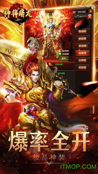 魔玩助手游戏盒子软件